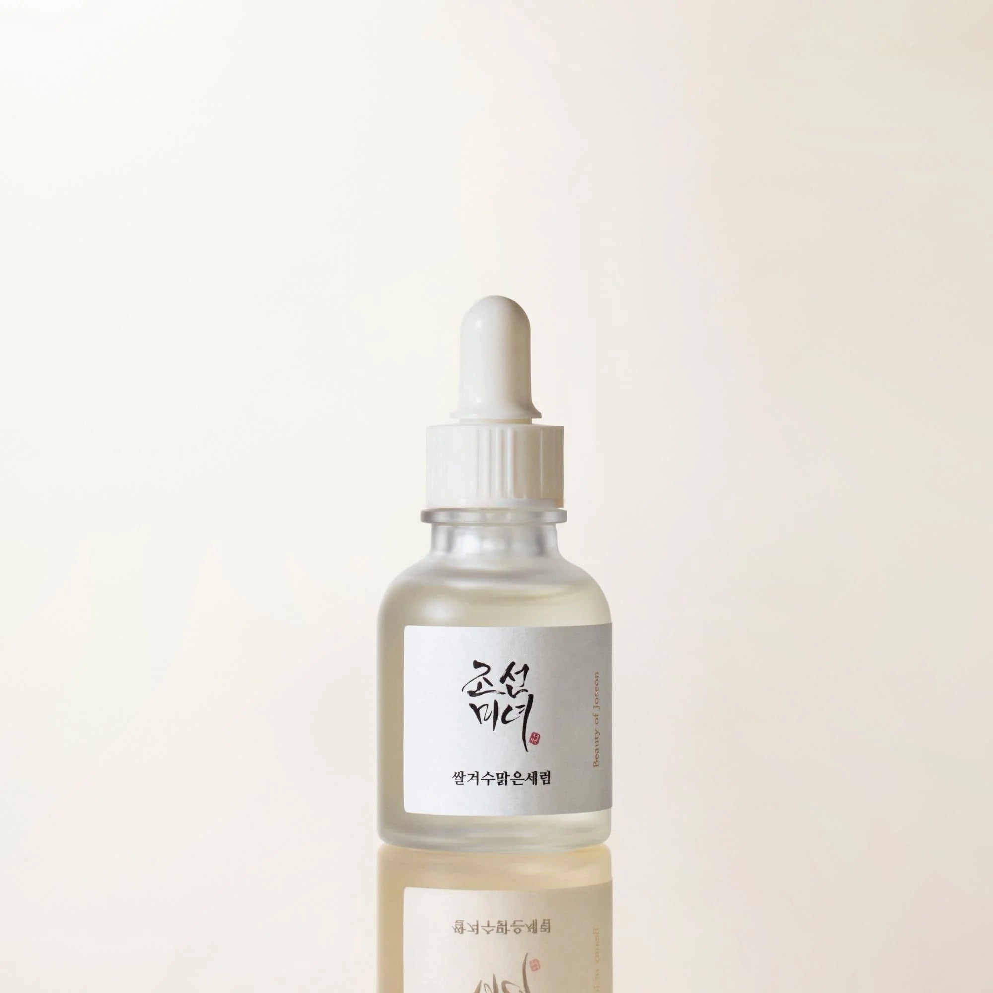 Glow Deep Serum : Rice + Alpha-Arbutin